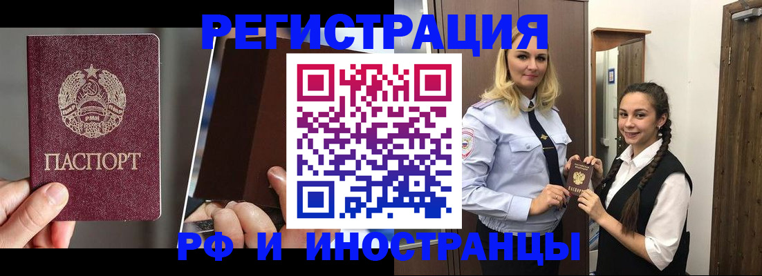 форма 3 в Жукове